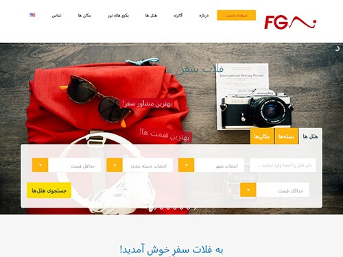 Falat Travel