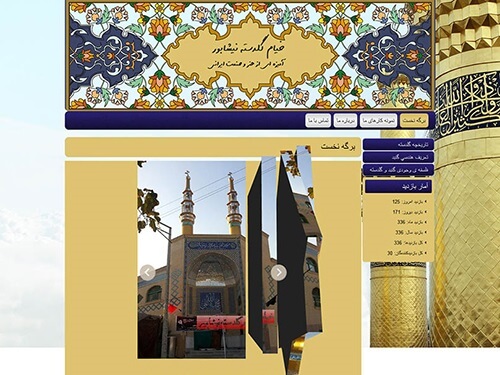 Khayam Goldasteh