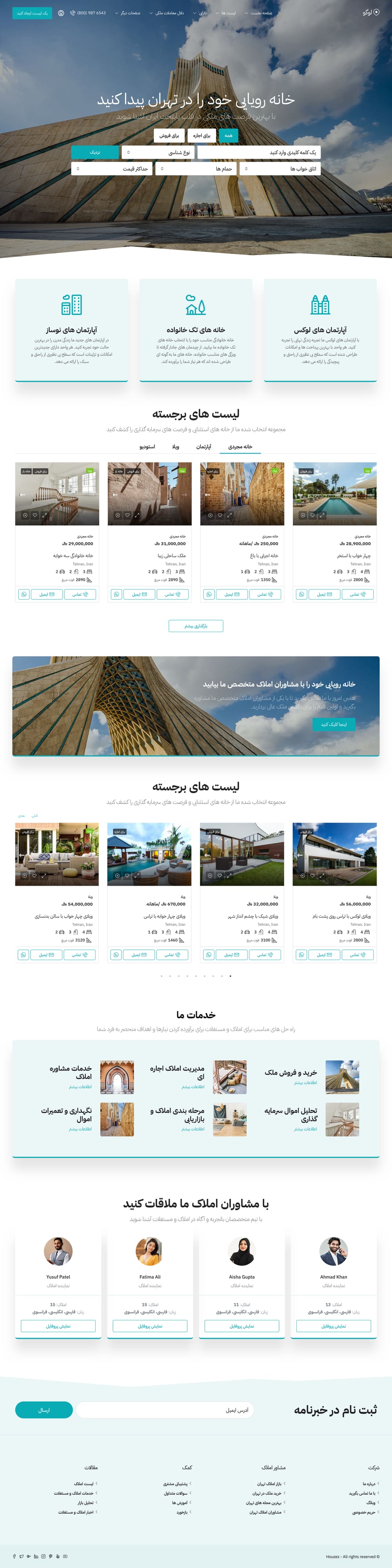 Amlak